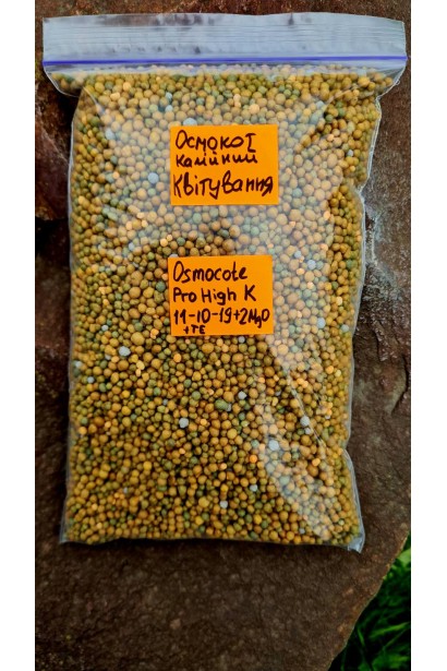 Мінеральне професійне добриво пролонгованої тривалої контрольованої дії